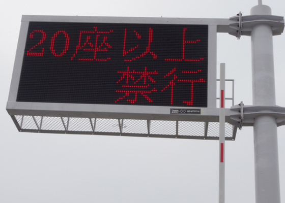 Il messaggio della matrice di traffico 3 in1 SMD LED visualizza il singolo modulo di colore rosso