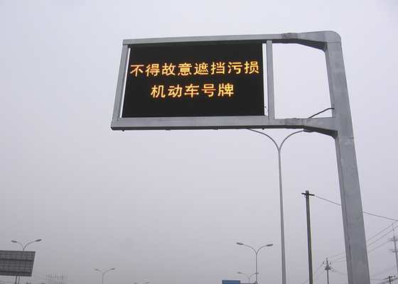 L'autostrada VMS della IMMERSIONE P10 firma il forum lungo della sicurezza di durata della vita