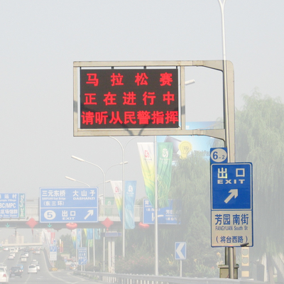 Bordi d'avvertimento dell'autostrada di VMS di traffico asincrono dei segni EN12966 LED
