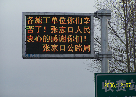 Esposizione di LED di traffico di EN12966 NTCIP VMS con le porte seriali di RS232 RS485